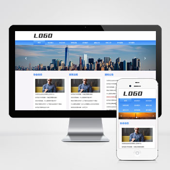 社区协会网站模板下载 探索我们的精选社