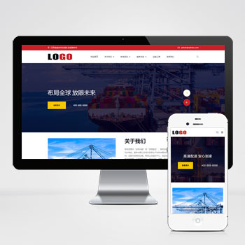 物流运输快递仓储网站模板下载 立即下载