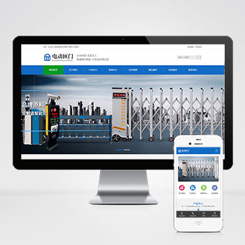 电动自动闸门伸缩门类网站模板下载 立即