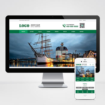 <b>绿色升降机传送带输送带网站模板下载</b>