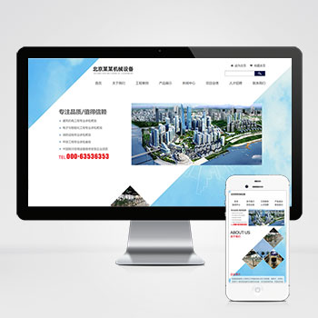 响应式机械机电设备安装工程类网站模板