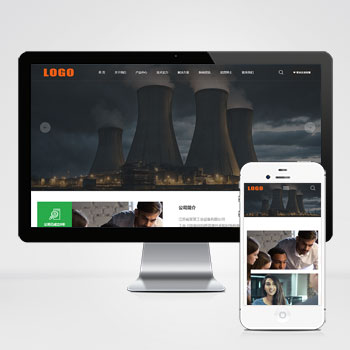 响应式工业机械设备网站模板下载 立即下