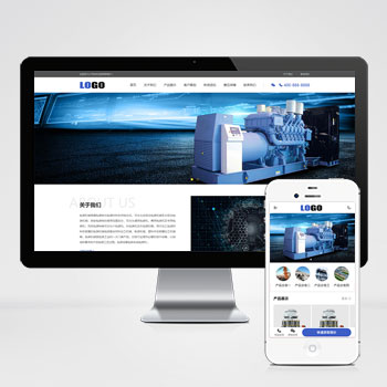工业机械设备网站模板下载 探索我们的精