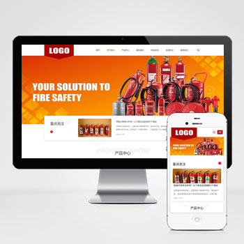 消防设备网站模板下载 免费下载精心设计