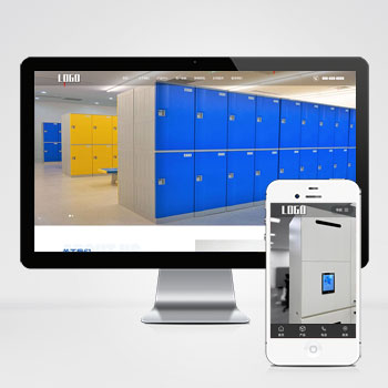 智能存储柜储物柜网站模板下载 免费下载