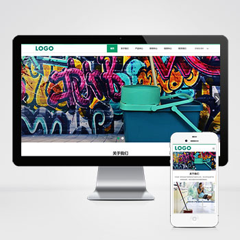 中英文双语外贸清洁工具设备企业网站模