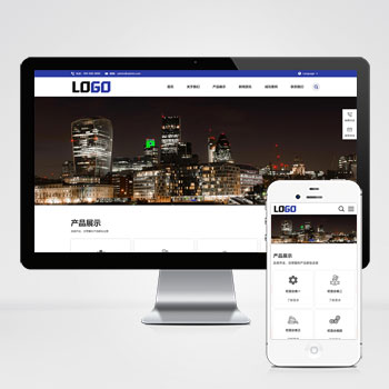 中英文双语外贸软管高压管网站模板下载