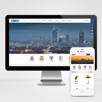 中英文双语电动葫芦外贸网站模板下载