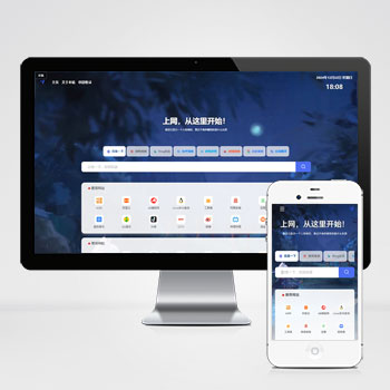 导航目录网站模板下载 提供SEO优化的导航