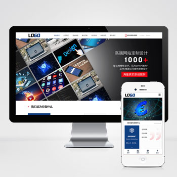 网络科技公司IT建站类网站模板下载 提供