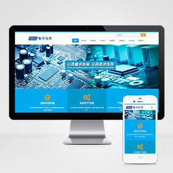 电子元件电路板网站模板下载 立即下载专