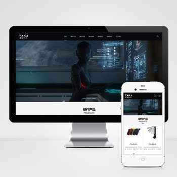 响应式通信电力金融科技智能设备类网站