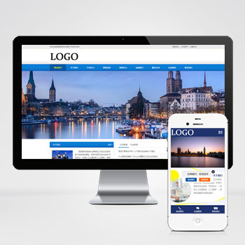 LED灯具照明科技类网站模板下载 立即下载