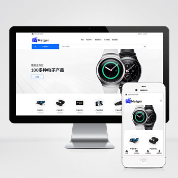 <b>电子产品数码相机网站模板下载 立即免费</b>