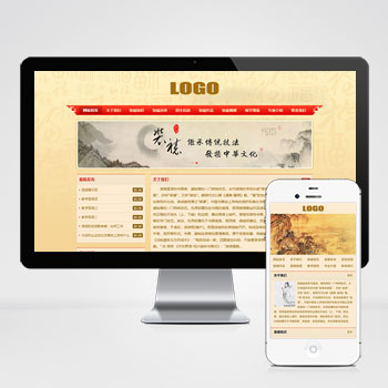 古典风格字画书画装裱网站模板下载 探索