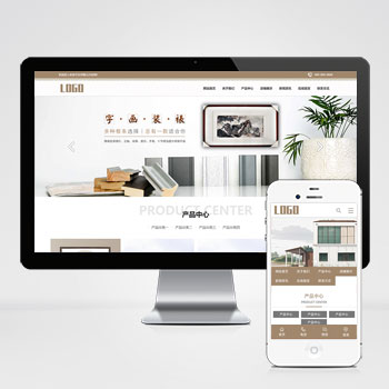 字画书画装裱网站模板下载 探索精美字画