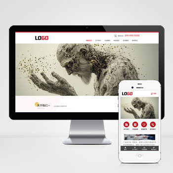 广告设计公司图文打印网站模板下载 免费