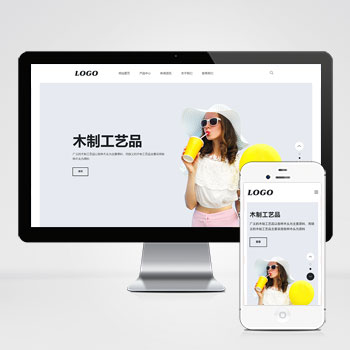 生活家具产品网站模板下载 探索我们的生