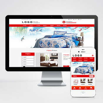 家纺针织生活用品日用品类企业网站模板