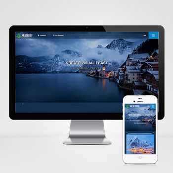 户外风景摄影机构网站模板下载 探索极致