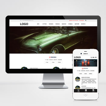 驾校培训网站模板下载 立即下载精选驾校