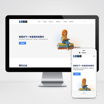 图书期刊绘本网站模板下载 免费下载精心