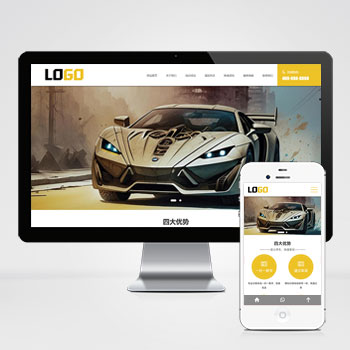 驾校驾照考证网站模板下载 免费下载驾校