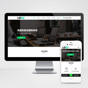 <b>商标注册查询专利申请网站模板下载 提供</b>