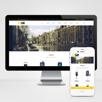 电子弹簧秤平衡器网站模板下载 免费下载