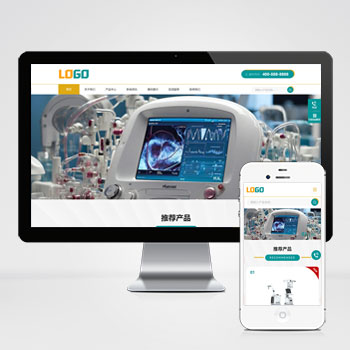 医疗设备科学仪器网站模板下载 探索专业