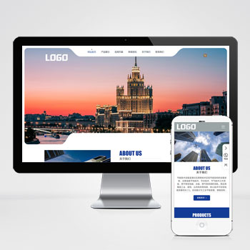 节能技术设备大气蓝色网站模板下载 免费