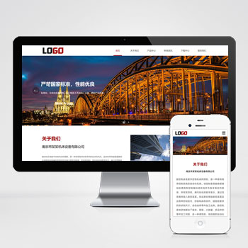 <b>数控车床数控机床网站模板下载 免费下载</b>