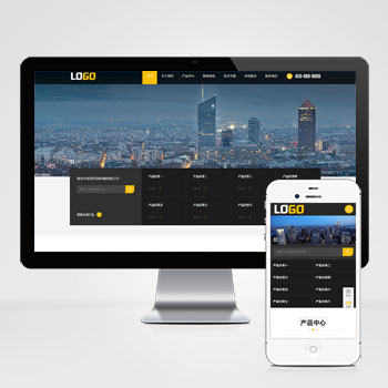 自动包装机网站模板下载 免费下载专业自