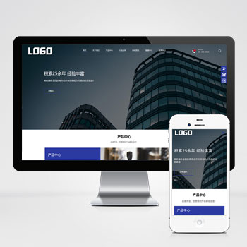 大气通用机械设备的企业网站模板下载