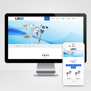 通用展示型网站仪表电气网站模板下载