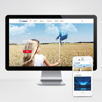 蓄电池能源科技产品类网站模板下载 立即