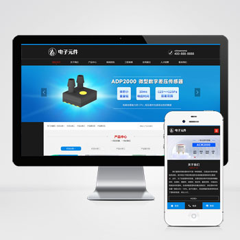 塑胶pc板材网站模板下载 立即免费下载专