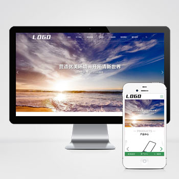 环保节能科技设备网站模板下载 立即下载