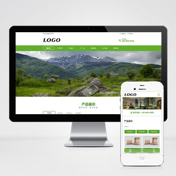 纸盒包装印刷类网站模板下载 探索我们精