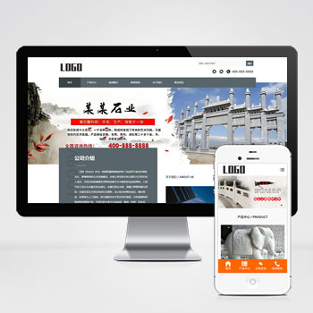 石材石业石雕艺术网站模板下载 免费下载