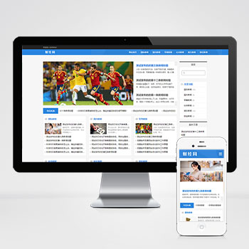 新闻资讯博客网站模板下载 立即下载专业