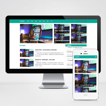 科技新闻博客资讯类网站模板下载 探索我