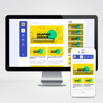 个人博客主题作品展示网站模板下载 探索