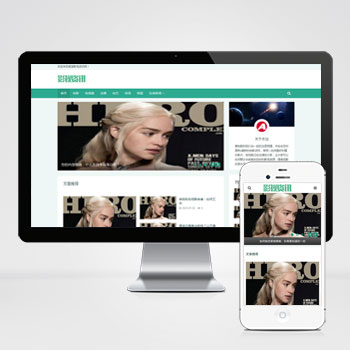 影视新闻博客资讯类网站模板下载 寻找影