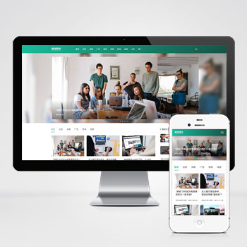 响应式IT运营知识博客资讯类网站模板下