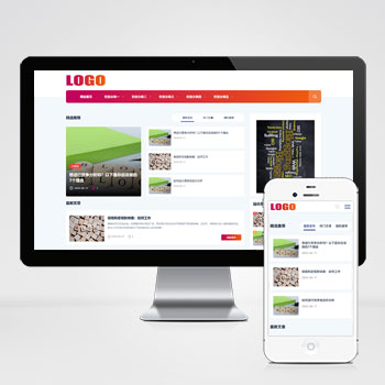 个人博客新闻资讯网站模板下载 探索我们