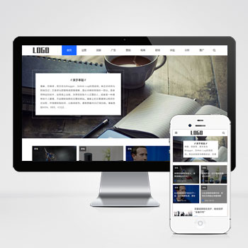 响应式新闻资讯博客自媒体门户类网站模