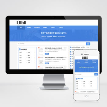 电影解说文案word资源网站模板下载 立即