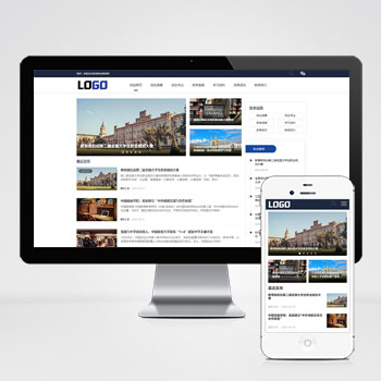 招生考试新闻资讯博客网站模板下载 免费