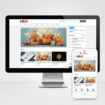 博客新闻跨境电商博客网站模板下载 提供